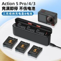 適用DJI大疆Action5Pro電池長續航副廠運動相機三充電器收納盒【Snowbelle優選】