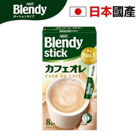 Blendy 日本直送 棒狀 牛奶咖啡 8條 奶油甜味 味道濃郁 越南咖啡豆