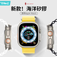 OMG Apple Watch Ultra2/S9/8/S7/SE 海洋錶帶 矽膠運動錶帶(40/41/44/45/49mm)