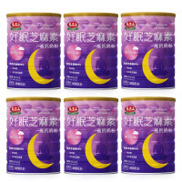 【馬玉山】好眠芝麻素高鈣奶粉x6罐(800g/罐)