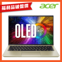 (福利品)Acer 宏碁 Swift 3 SF314-71-54UR 14吋OLED輕薄筆電(i5-12500H/16GB/512GB/Win11/金)｜EVO認證