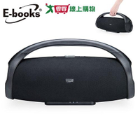 E-books 高階款立體重低音20W手提藍牙音響 D64【愛買】