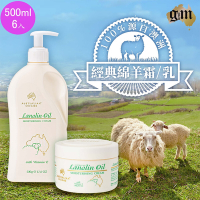 【G&amp;M】綿羊油潤膚霜 500g 6入(澳洲旅遊必賣)