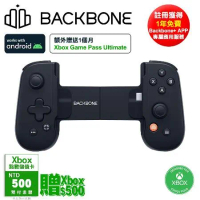 Backbone One 電玩遊戲/手遊 擴充手把 Android專用-夜幕黑BB51BR+加贈500元禮品卡+類比套