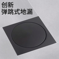 不銹鋼防臭地漏 地漏 地漏塞 落水頭 水門 地漏芯 排水孔黑色不銹鋼彈跳地漏 衛生間按壓腳踏式防蟲防臭密封浴缸地漏