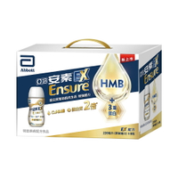 亞培 安素即飲 EX即飲配方 (220ml/8罐/禮盒)【杏一】