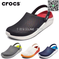 【卓越優選館】¤折扣 crocs洞洞鞋男鞋新款卡駱馳 LiteRide 克駱格男女鞋沙灘鞋拖鞋 涉水鞋 卡洛馳 透氣軟底