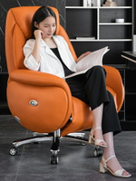 電動可躺擱腳老板椅商務真皮電腦椅舒適久坐懶人椅午休辦公座椅子
