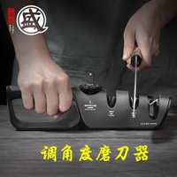 日本磨刀器家用定角快速磨刀神器電全自動磨么剪刀菜刀磨刀石廚房