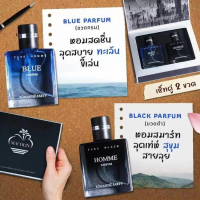 [COD] น้ำหอมผู้ชาย home 1 แถม 1 เซ็ตคู่กลิ่นสปอร์ต ได้ 2 ขวด หอมติดทนทั้งวัน พร้อมส่ง น้ำหอมมาโคลิน 