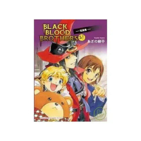 BLACK BLOOD BROTHERS（S1）