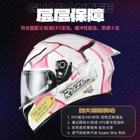 Ryzen摩托車頭盔女電動車機車安全盔女櫻花女騎頭盔全盔四季通用