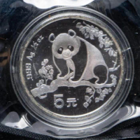 1993 China 1/2 oz Ag.999 Silver Panda Coin