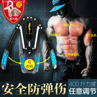 液壓臂力器400斤可調節練臂力拉握力棒擴胸肌腹肌家用器材男