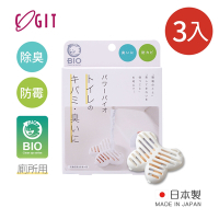 日本COGIT 日製BIO長效除臭防霉盒-馬桶水箱/洗手槽用-3入
