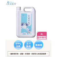 臭味滾 Odout (貓用) 地板清潔劑  4L