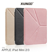 XUNDD APPLE iPad Mini 2/3 迪卡皮套