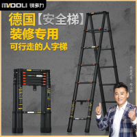 【最低價】【公司貨】可行走的人字梯子鋁合金加厚裝修梯折疊工程樓梯粉刷梯伸縮移動梯