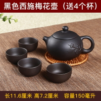 宜興紫砂壺西施壺純手工小茶壺單人陶瓷茶具過濾泡茶壺套裝送4杯