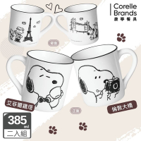 (二入組)【美國康寧】CORELLE SNOOPY 復刻黑白陶瓷馬克杯-385ML