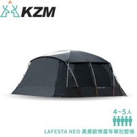 【KAZMI 韓國 KZM LAFESTA NEO 黑麋歡樂嘉年華別墅帳】211T3T03/睡帳/露營帳篷