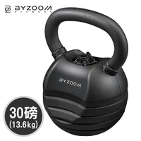 Byzoom Fitness 30磅 (13.6kg) 快速調整壺鈴 可調式壺鈴 黑化