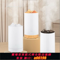 【台灣公司 可開發票】山景加濕器家用 USB靜音大容量臥室自動噴霧擴香機房間精油香薰機