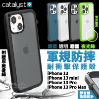 Catalyst 軍規 防摔殼 耐衝擊 防摔殼 吊飾孔 手機殼 保護殼 iPhone 14 13 mini plus Pro max【APP下單最高20%點數回饋】