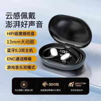 新款無線藍芽耳機TWS不入耳式降噪高階商務適用華為蘋果小米批發