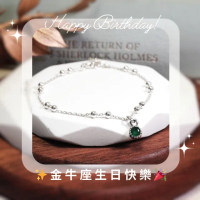 【ART64】金牛座 星座守護石 925純銀手鍊(雙圓珠設計 女生手鍊 天然石 生日禮物)