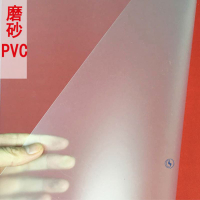 PVC磨砂硬片可裁剪半透明膠片隔板薄板材 陽臺搭光版朔料聚乙烯板