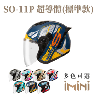 【SOL】SO-11P 超導體 3/4罩式 標準款(開放式 SO11P 鴨尾設計 內墨鏡片 安全帽)