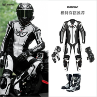 【現貨】berik連體皮衣大眼摩托車騎行服競技賽道機車服男防摔透氣賽車服【北歐家居生活】