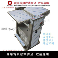 【高品質 超低價】偉宇拓豬肉扒皮機 豬肉去皮機 去豬皮鏟豬肉皮機 自動去豬肉皮機
