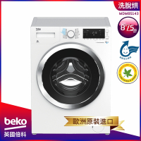beko英國倍科 8KG 歐洲製 變頻冷凝式洗脫烘滾筒洗衣機 WDW85143