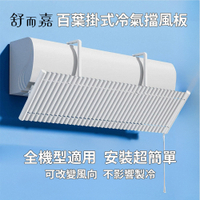 導風罩的價格推薦- 2026年6月| 比價比個夠BigGo