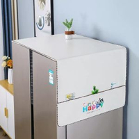 多功能防水蓋布 單雙四門雪櫃 洗衣機微波爐防塵頂罩