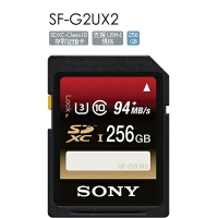 SONY 索尼 256G SF-G2UX2 SDXC UHS-I 高速存取記憶卡 SFG2UX2 【APP下單點數 加倍】