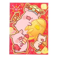 LuLu The Piggy - LuLu The Piggy "一飛沖天豬" 新年利是封 (8個/ 包)