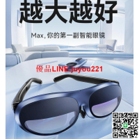 【現貨】Rokid Max智慧AR 3D遊戲觀影設備rokid station智慧便攜ar蘋果 安卓投屏
