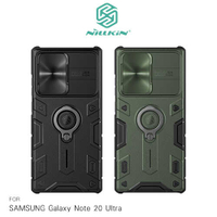 NILLKIN SAMSUNG Galaxy Note 20 Ultra 黑犀保護殼(金屬蓋款)