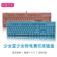 跨境真機械鍵盤方型104鍵青軸透光游戲競技泰文中文注音臺灣繁體4016