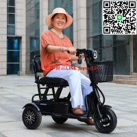 【🔥帶輔助輪🔥】三輪車 電瓶車 自行車 電動三輪車 長輩電動車 小型代步車 折疊休閒輕便親子電瓶車 迷你小型老年人專