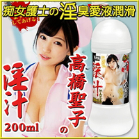 痴女護士の淫汁潤200ml-高橋