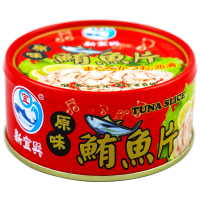 【新宜興】原味鮪魚片150g*3罐