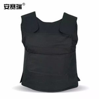 安賽瑞 保安防刺背心 防刺馬甲 安保防身背心 防砍防刺衣 12689