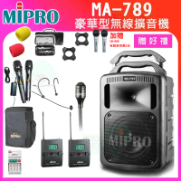 【MIPRO】MA-789 配1領夾式+1頭戴式 麥克風(UHF雙頻道無線擴音機/2023年 藍芽最新版 /含CDM3A新系統)