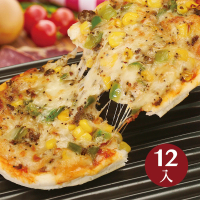 【金品】優惠獨享5吋牛肉小披薩-12片組(140g/片-Pizza/披薩/比薩/冷凍食品)