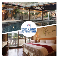 台中【谷關溫泉飯店】雙人一泊三食專案 加送八仙山折價券 MO