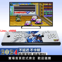【台灣公司保固】游戲機2024新款潘多拉懷舊月光寶盒連電視雙人搖桿至尊版臺式街機